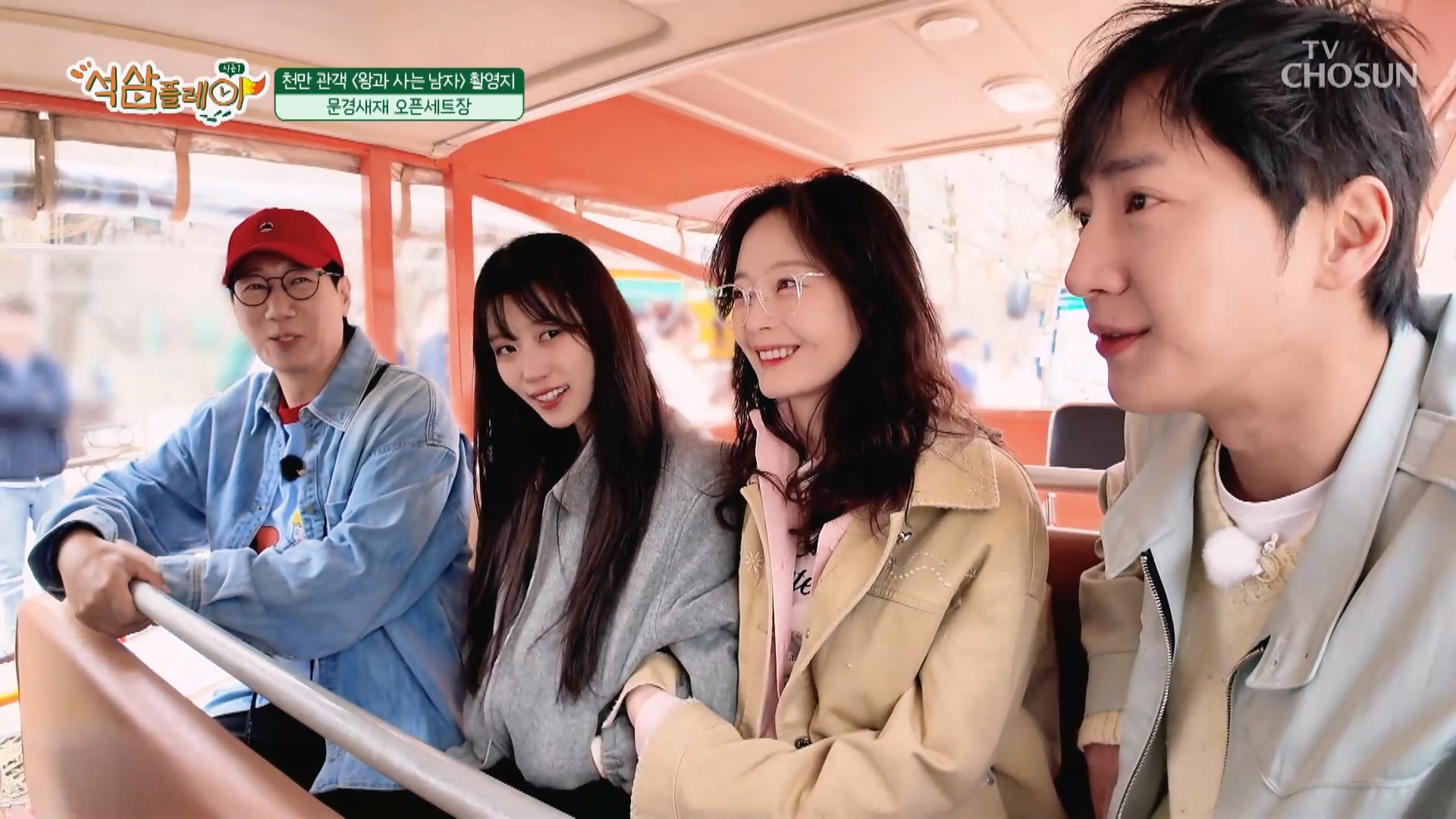 석삼플레이 시즌1 4회