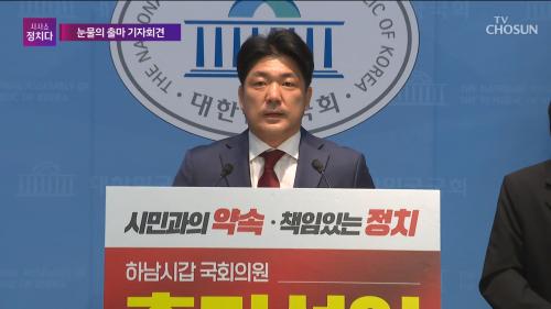 시사쇼 정치다 2337회