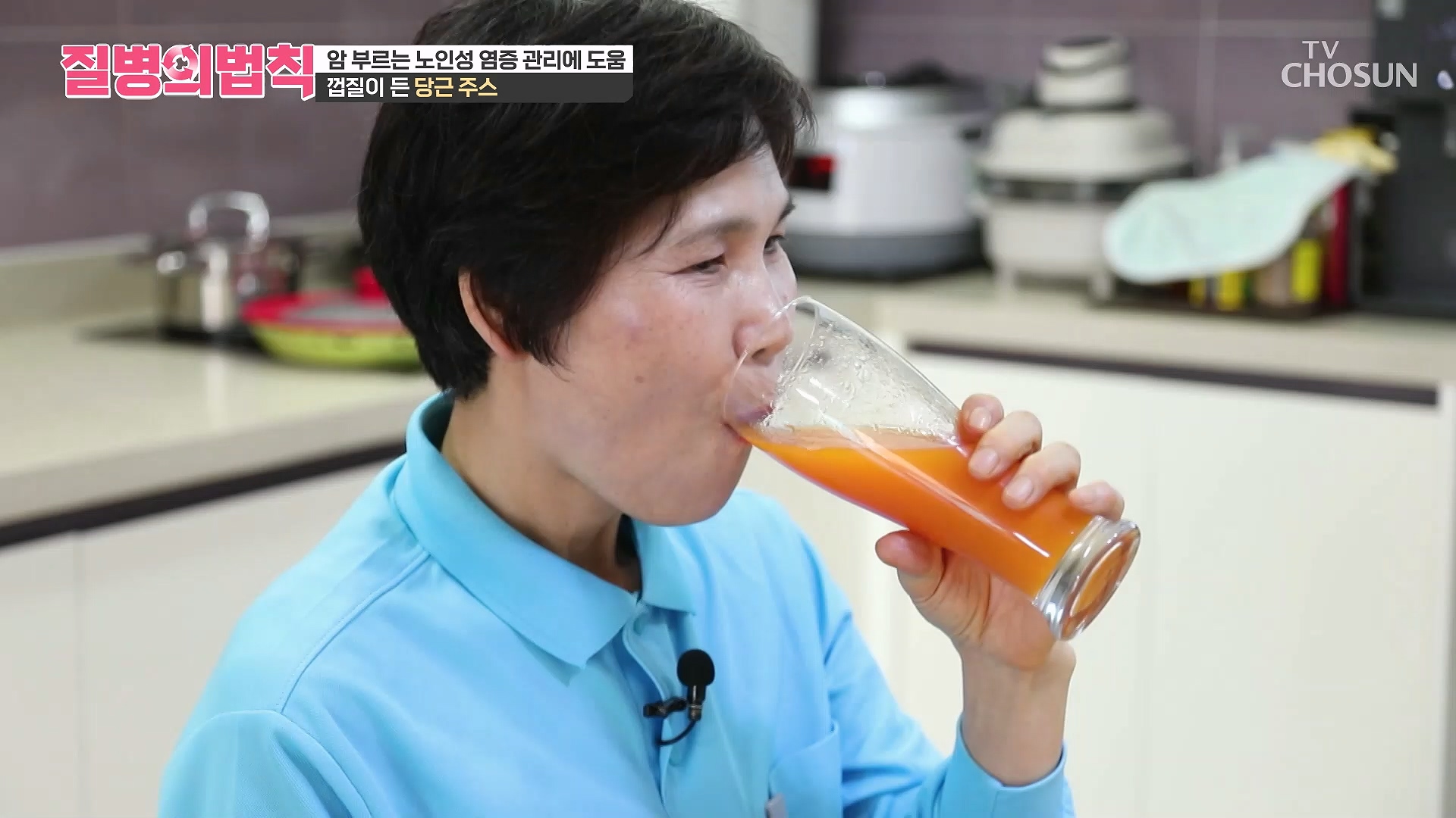 질병의 법칙 100회