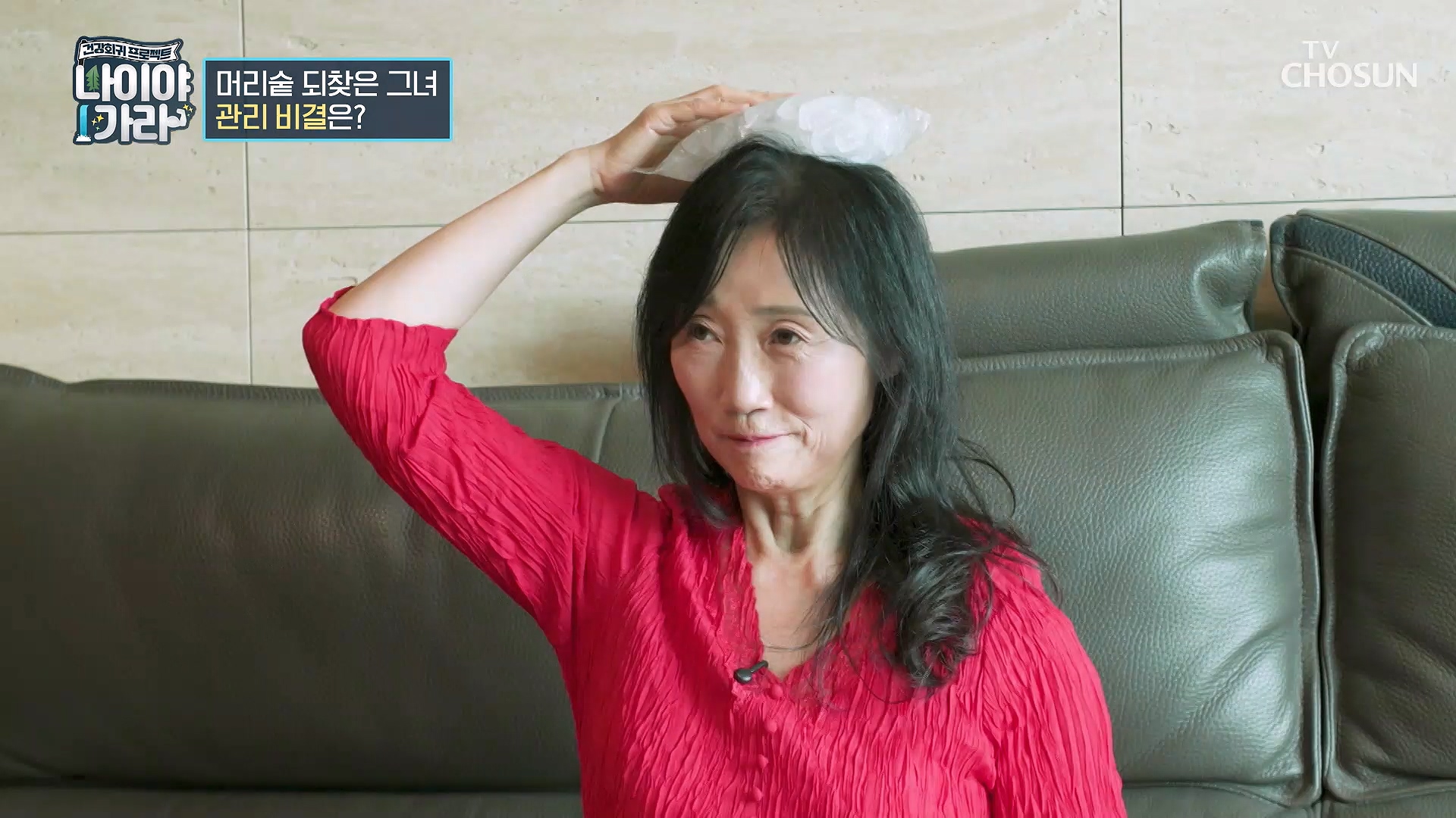 나이야가라 44회