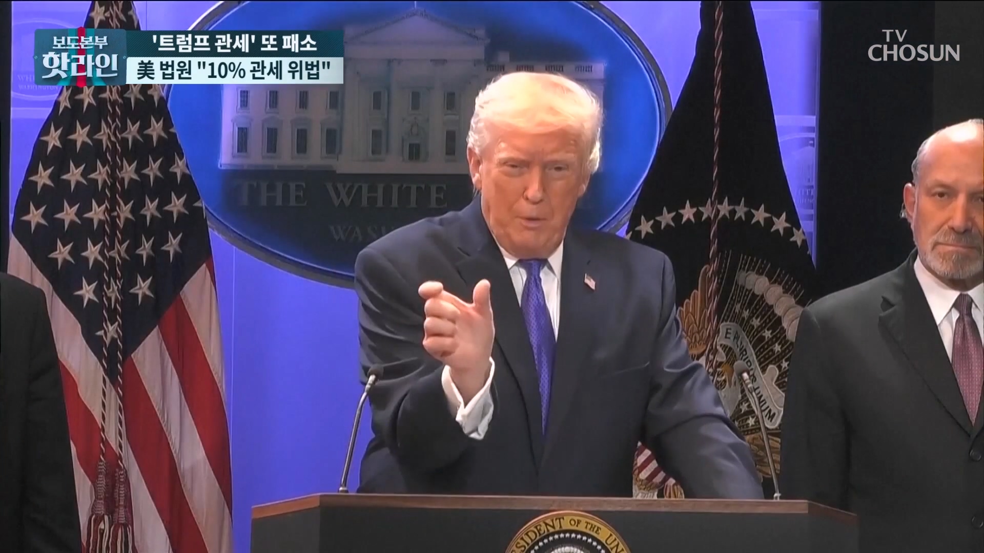 보도본부 핫라인 2259회