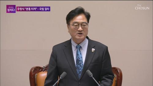 시사쇼 정치다 2339회