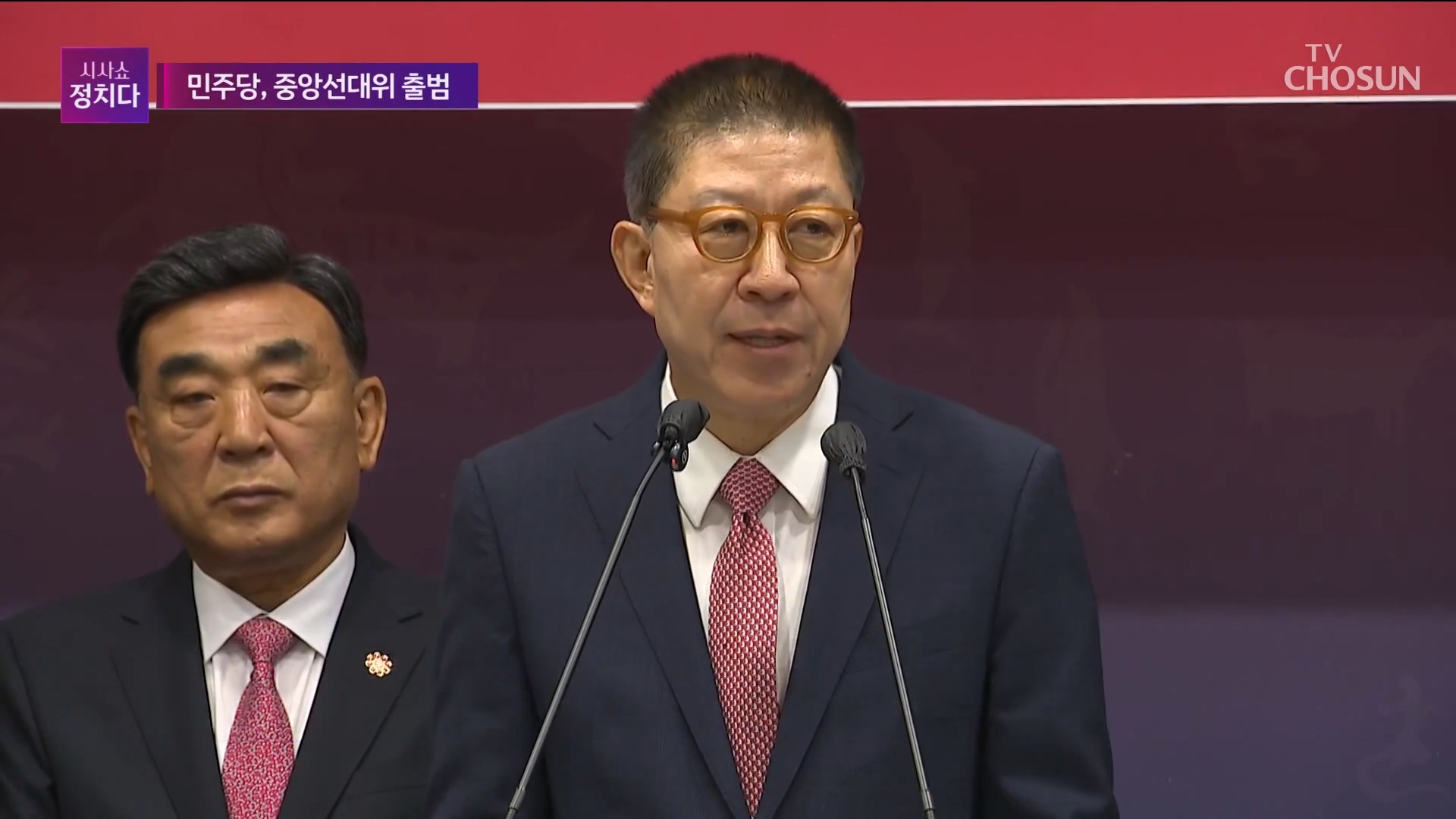 시사쇼 정치다 2340회