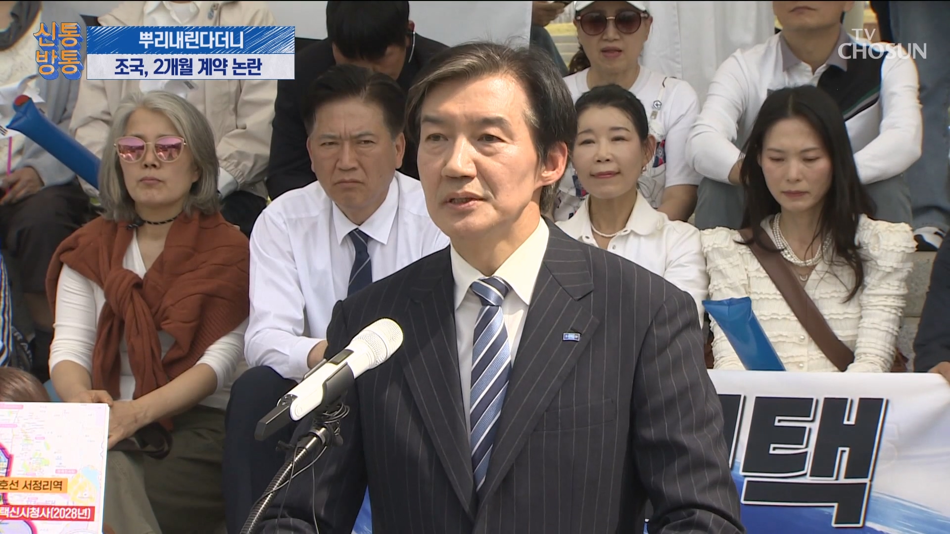 신통방통 3311회