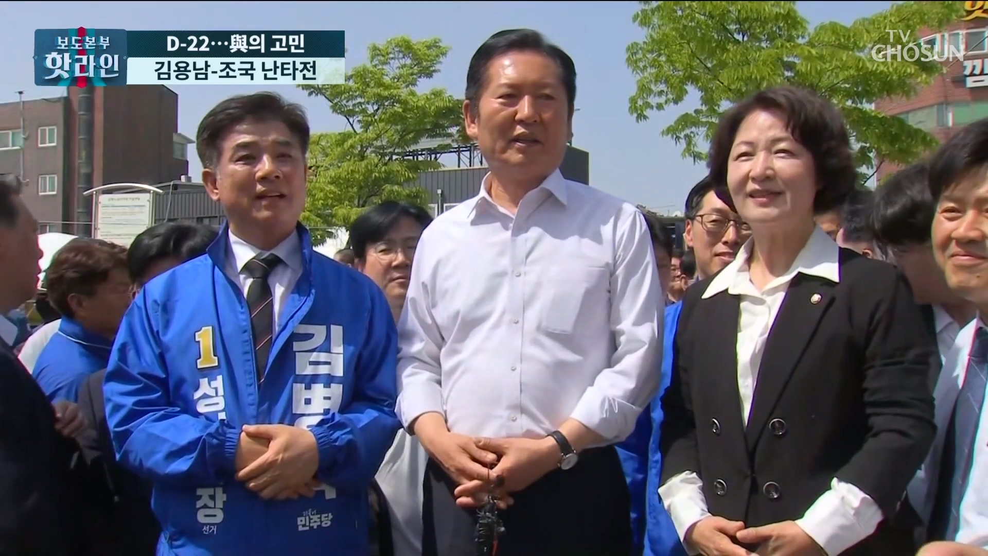 보도본부 핫라인 2261회