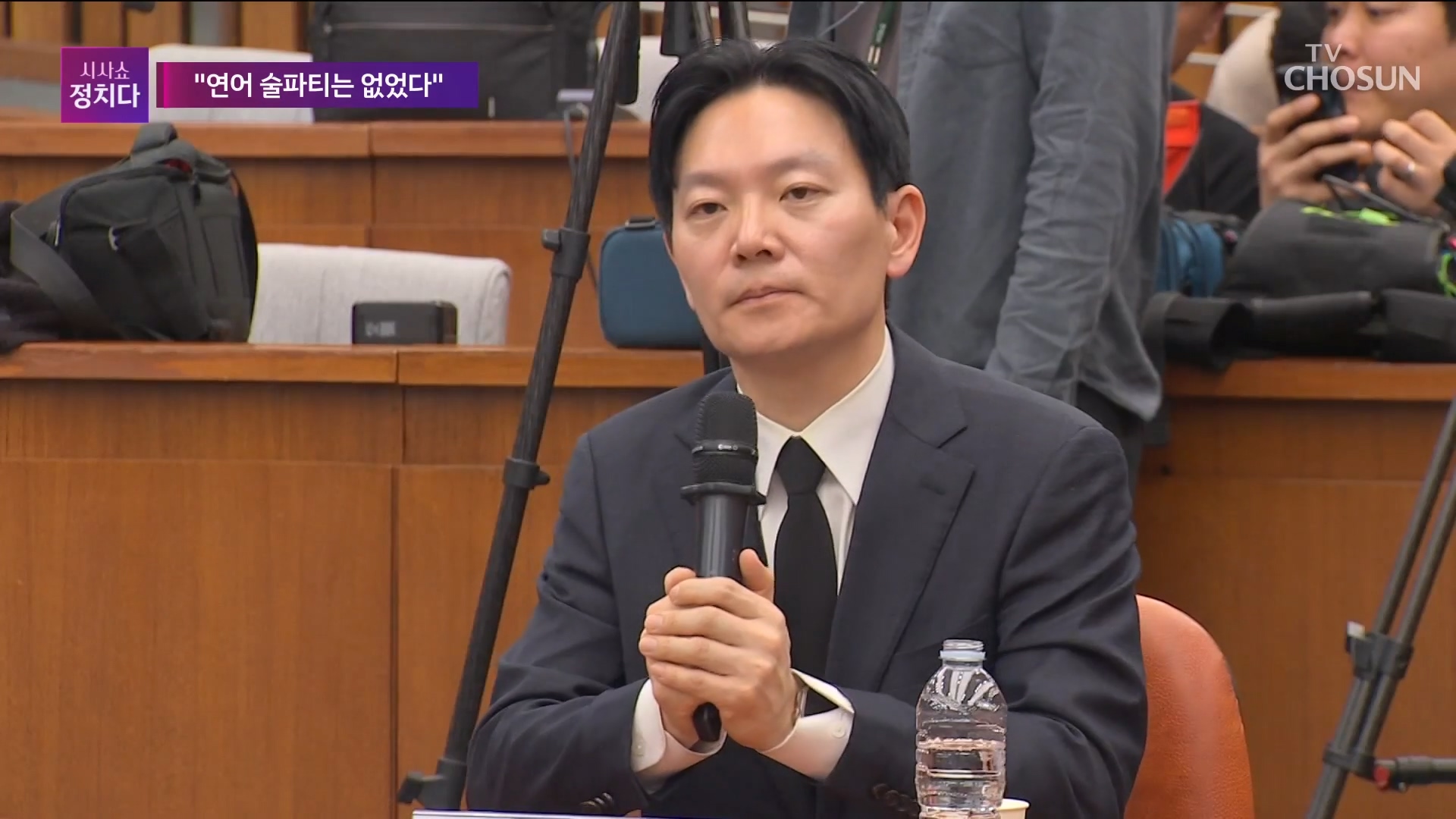 시사쇼 정치다 2343회