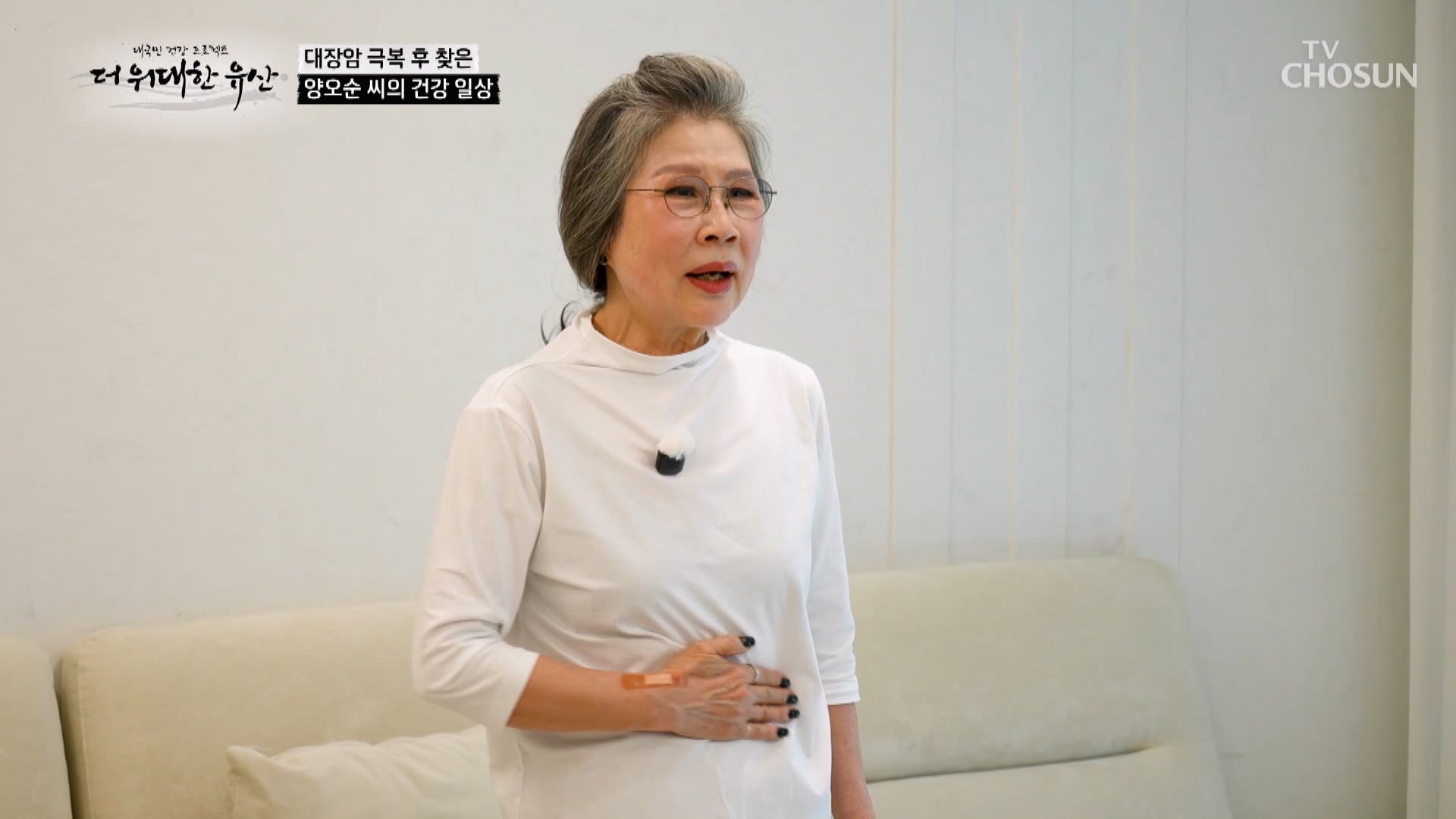 더 위대한 유산 172회