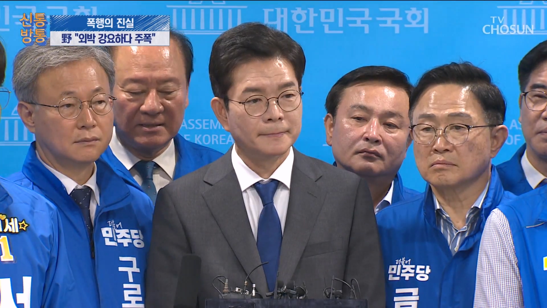 신통방통 3313회