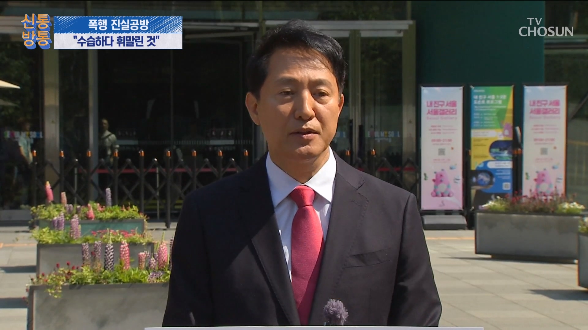 신통방통 3314회