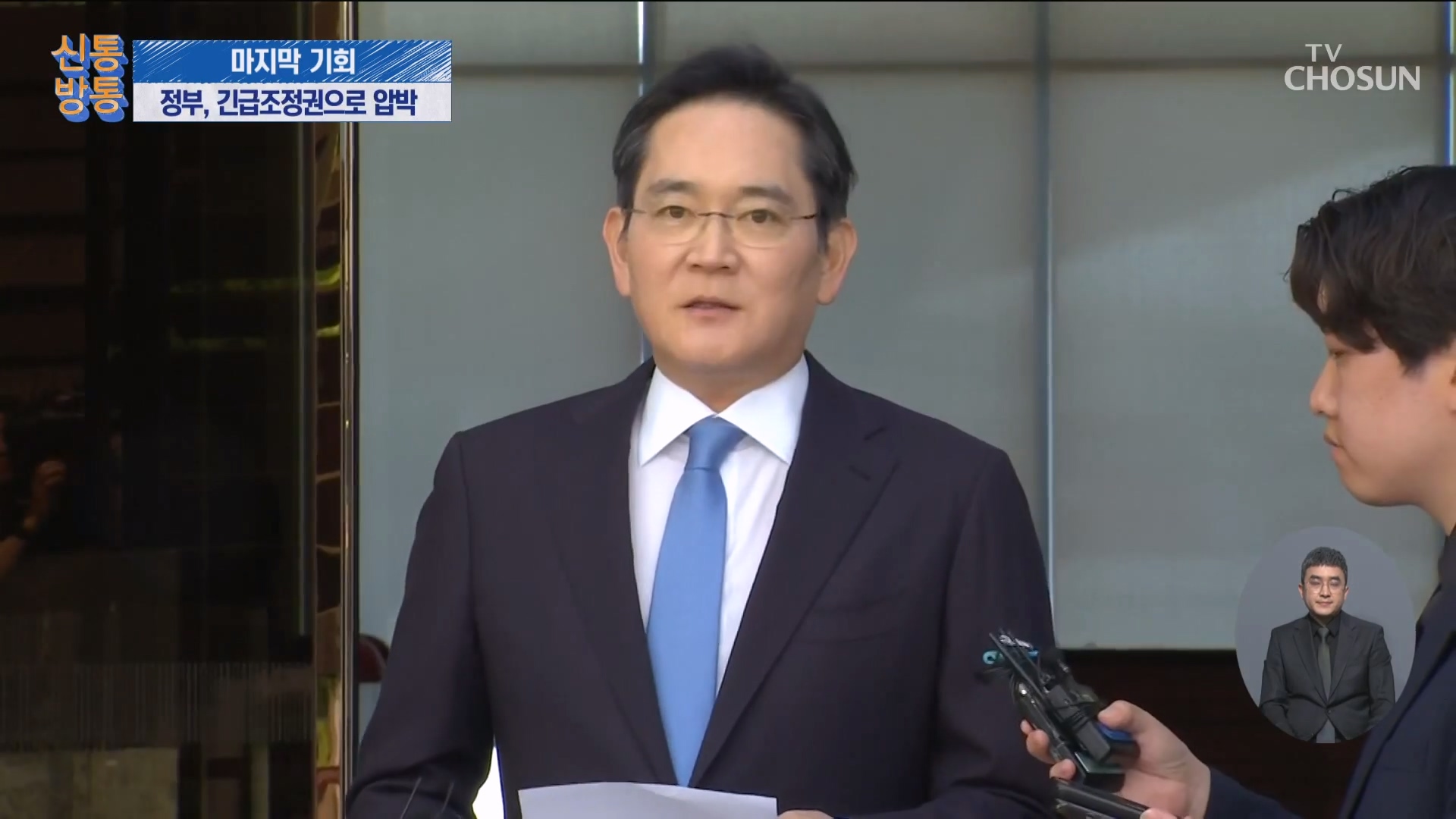 신통방통 3315회