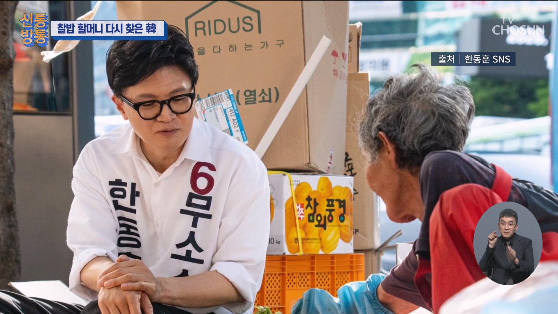 신통방통 3317회