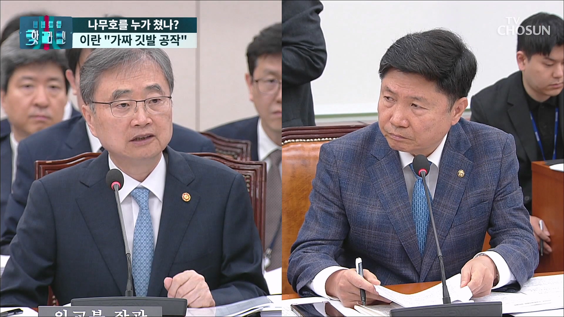 보도본부 핫라인 2267회