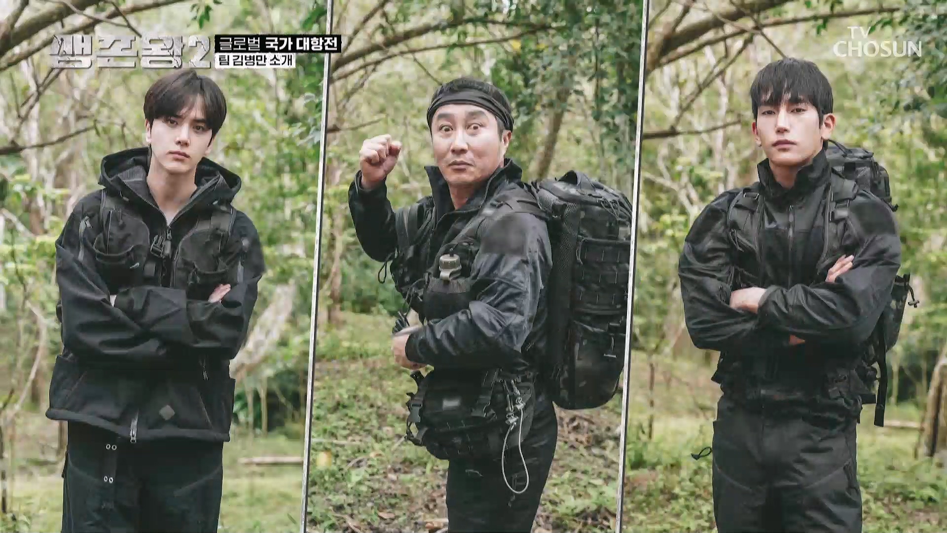 생존왕2 1회