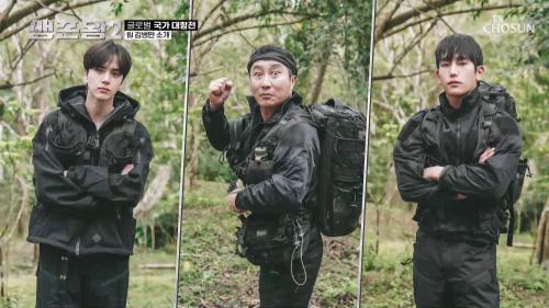 생존왕2 1회