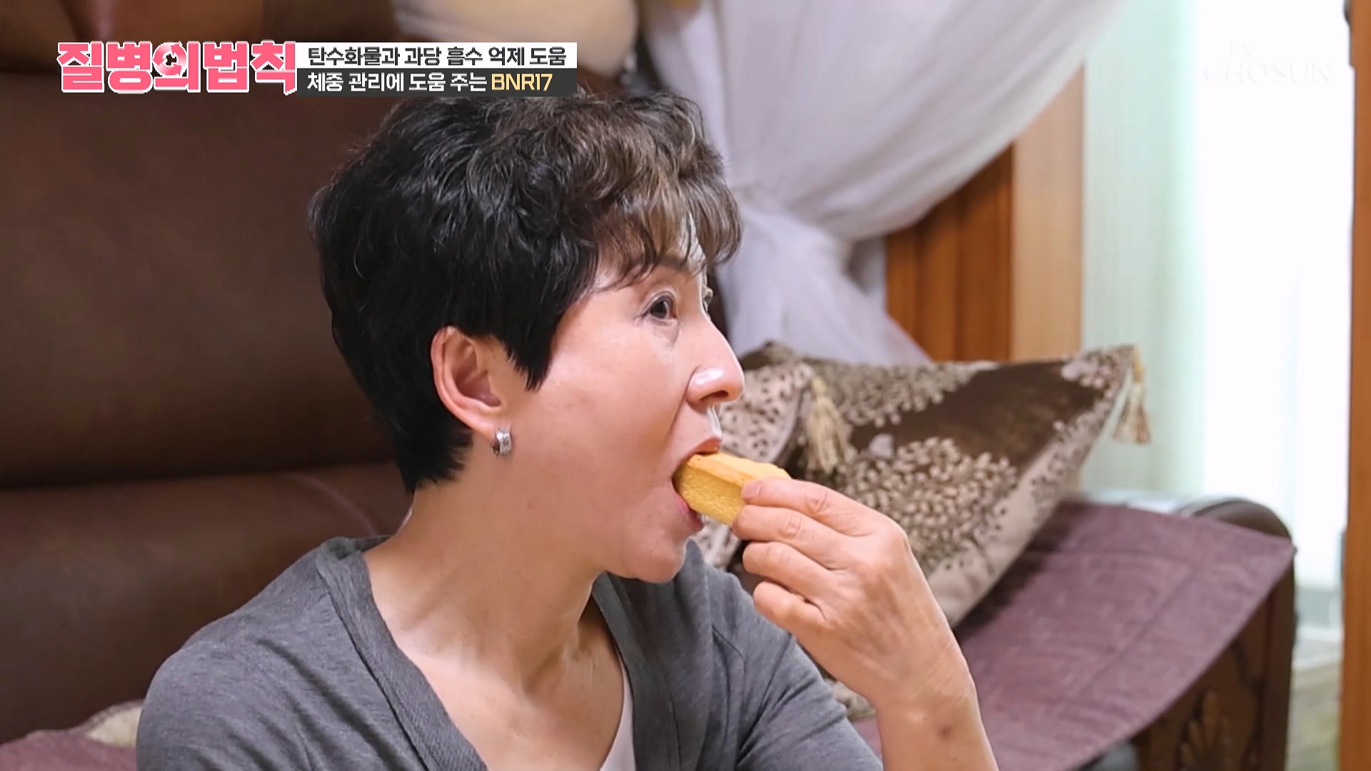 질병의 법칙 102회