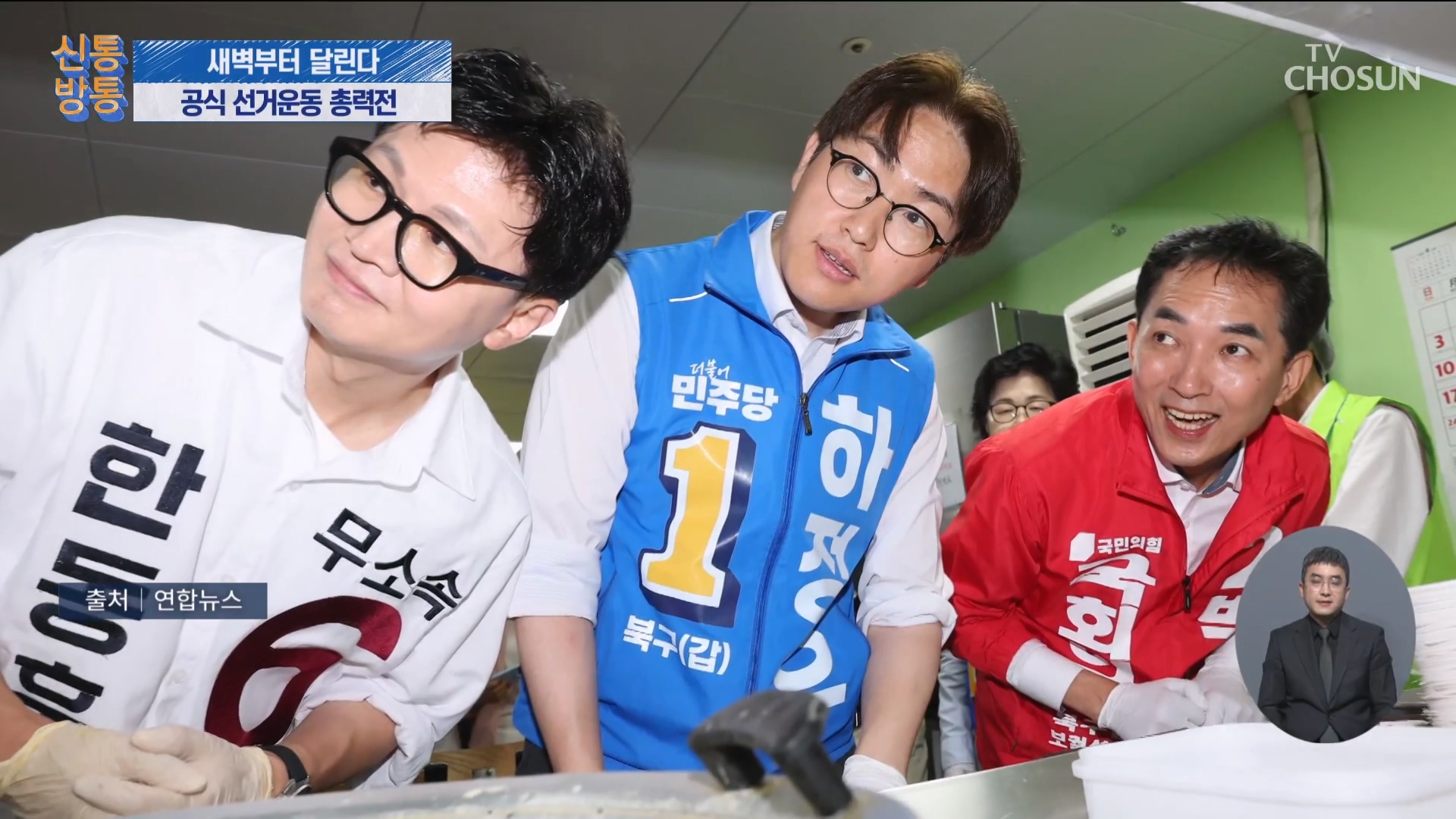 신통방통 3319회