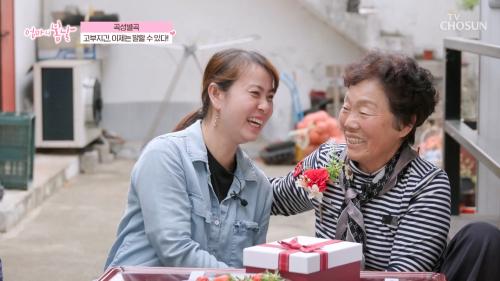 엄마의 봄날 558회