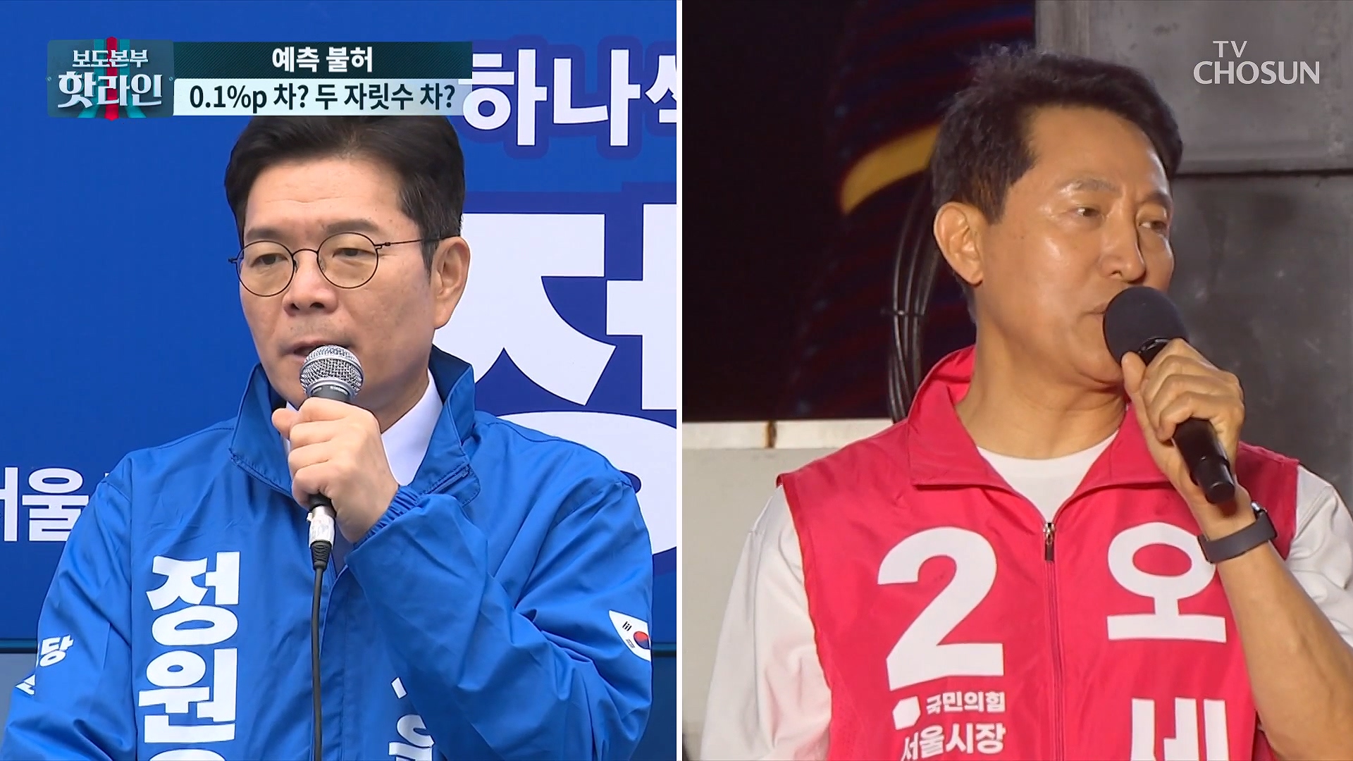 보도본부 핫라인 2269회