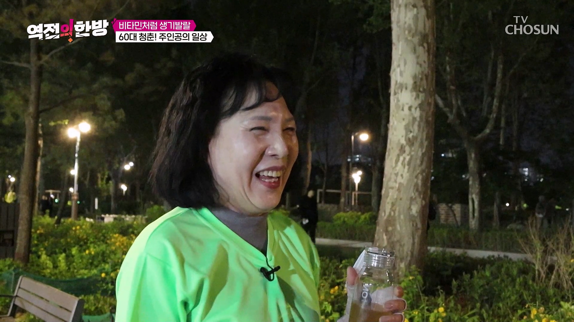 역전의 한방 163회