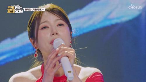 금타는 금요일 22회