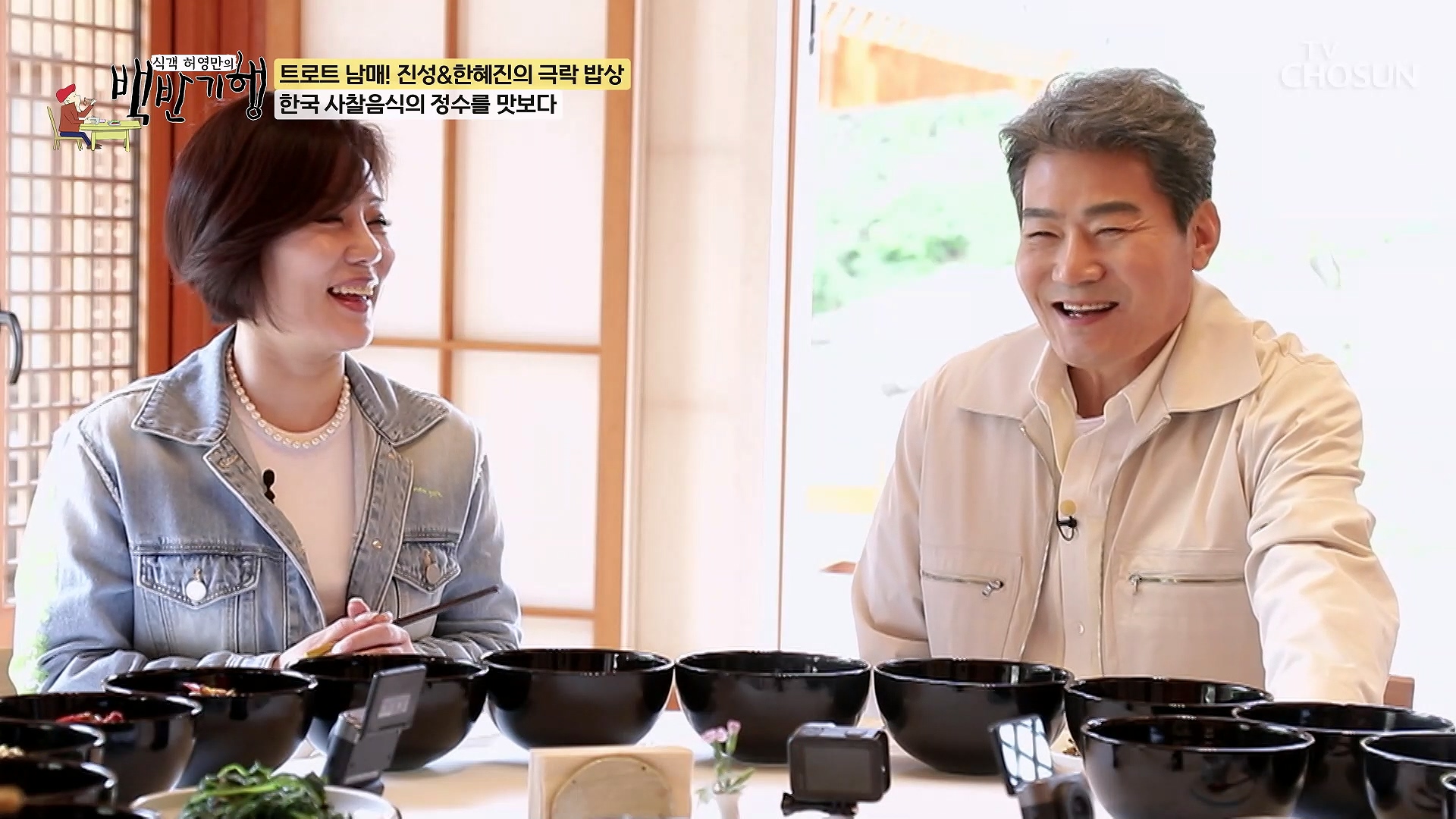 식객 허영만의 백반기행 349회