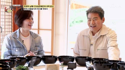 식객 허영만의 백반기행 349회