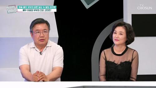 퍼펙트 라이프 288회