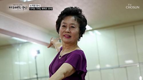 더 위대한 유산 174회