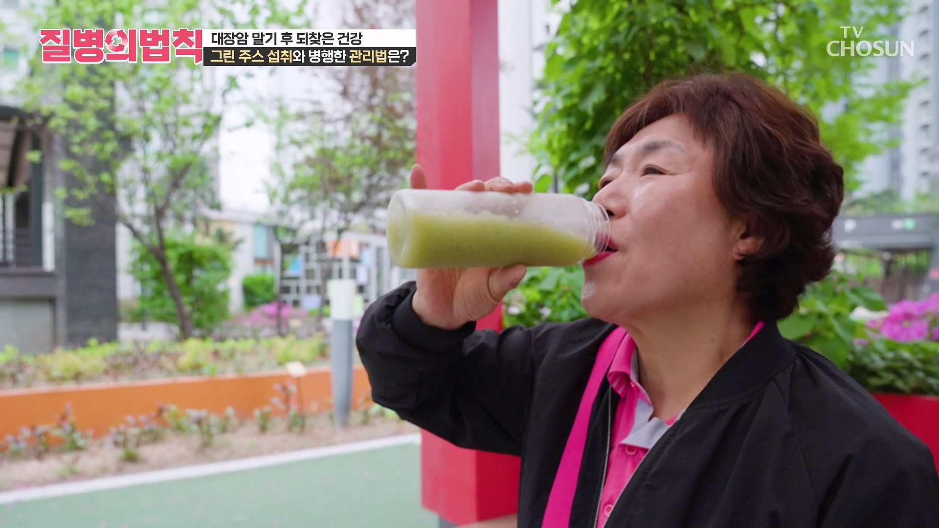 질병의 법칙 103회