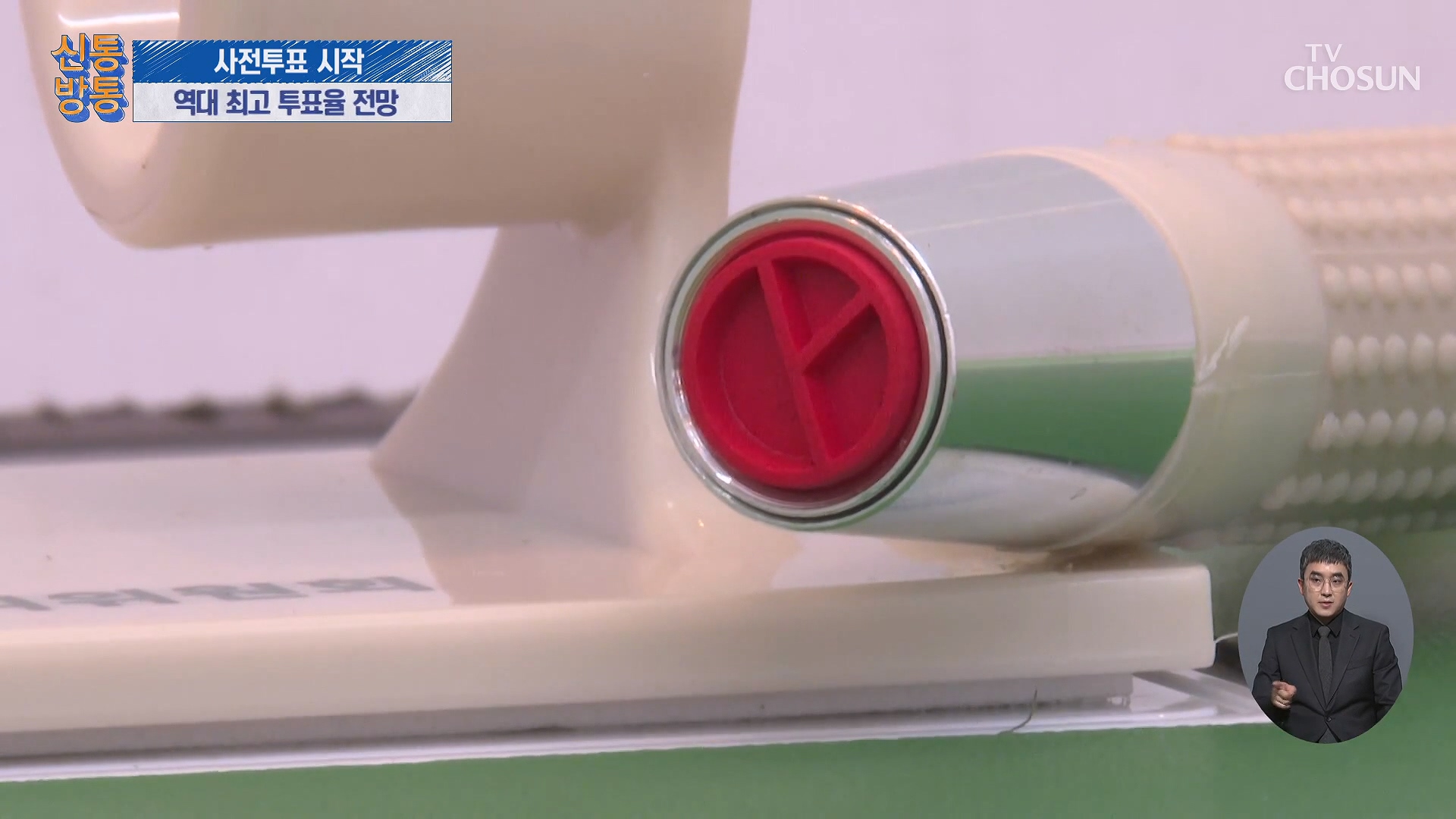 신통방통 3324회