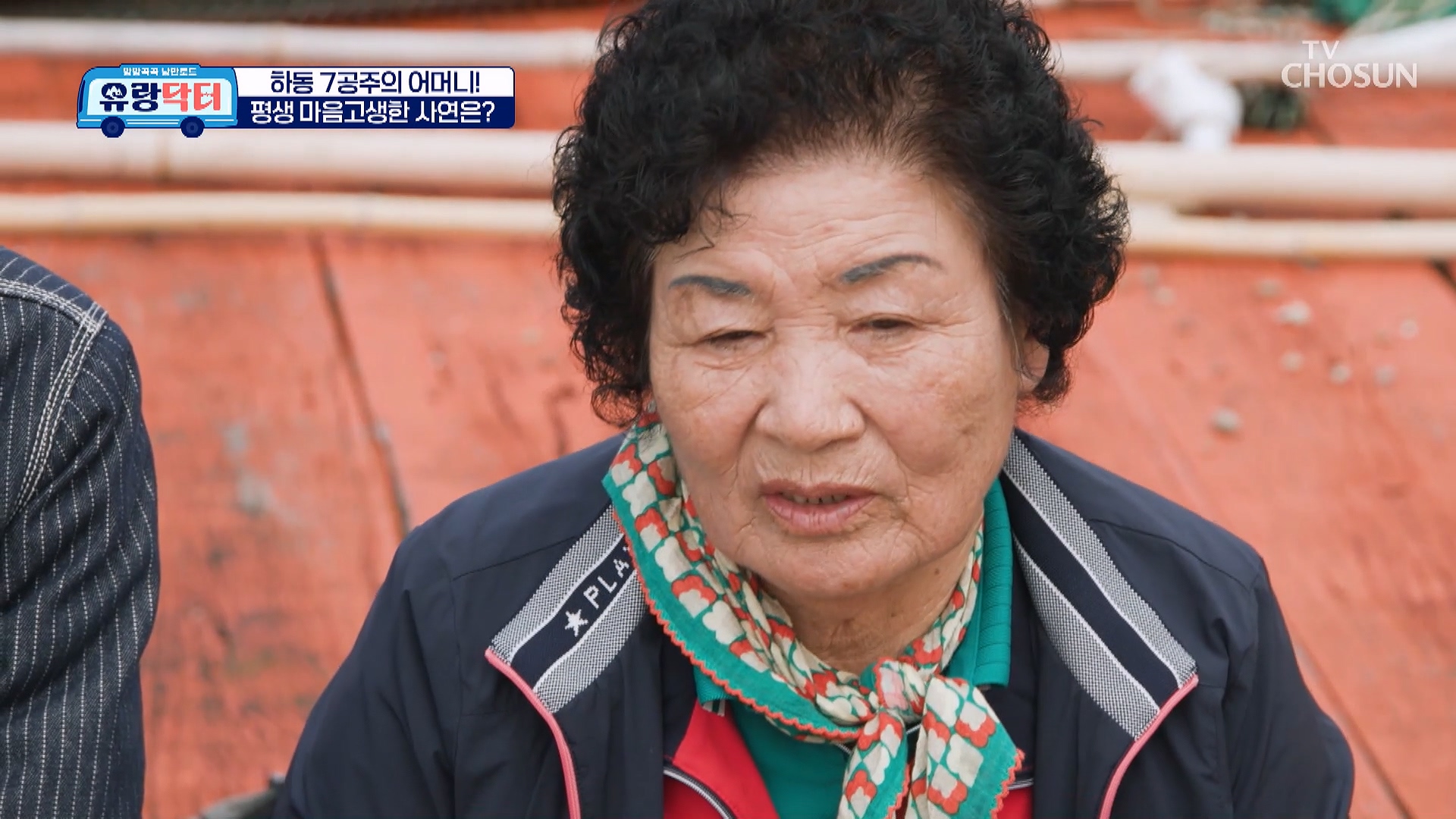 방방곡곡 낭만로드 유랑닥터 61회