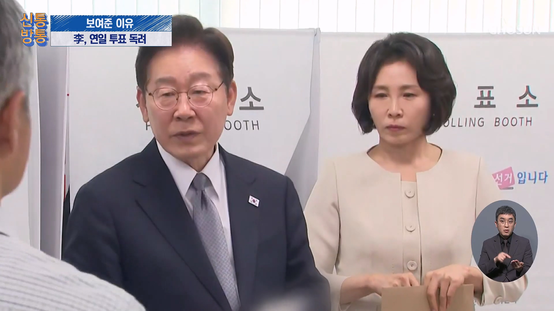신통방통 3325회