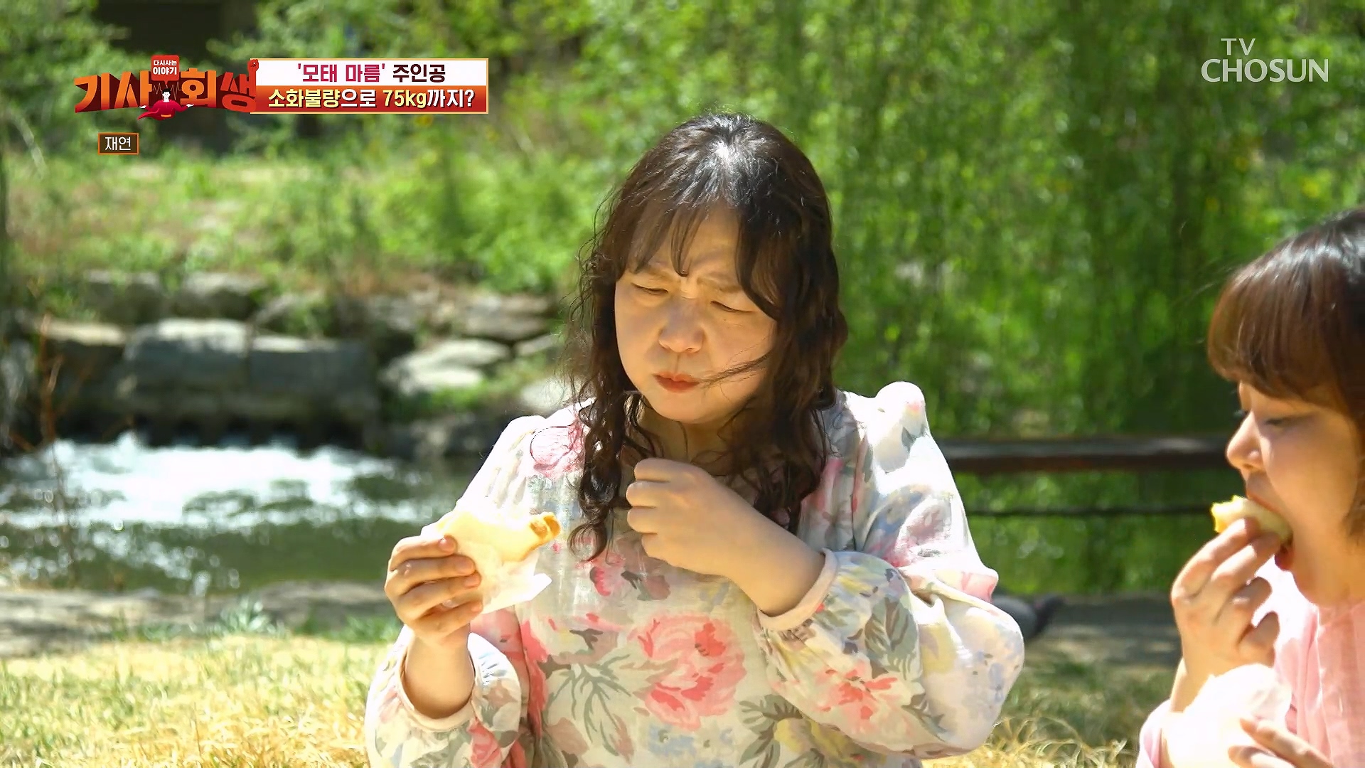 다시 사는 이야기 기사회생 159회