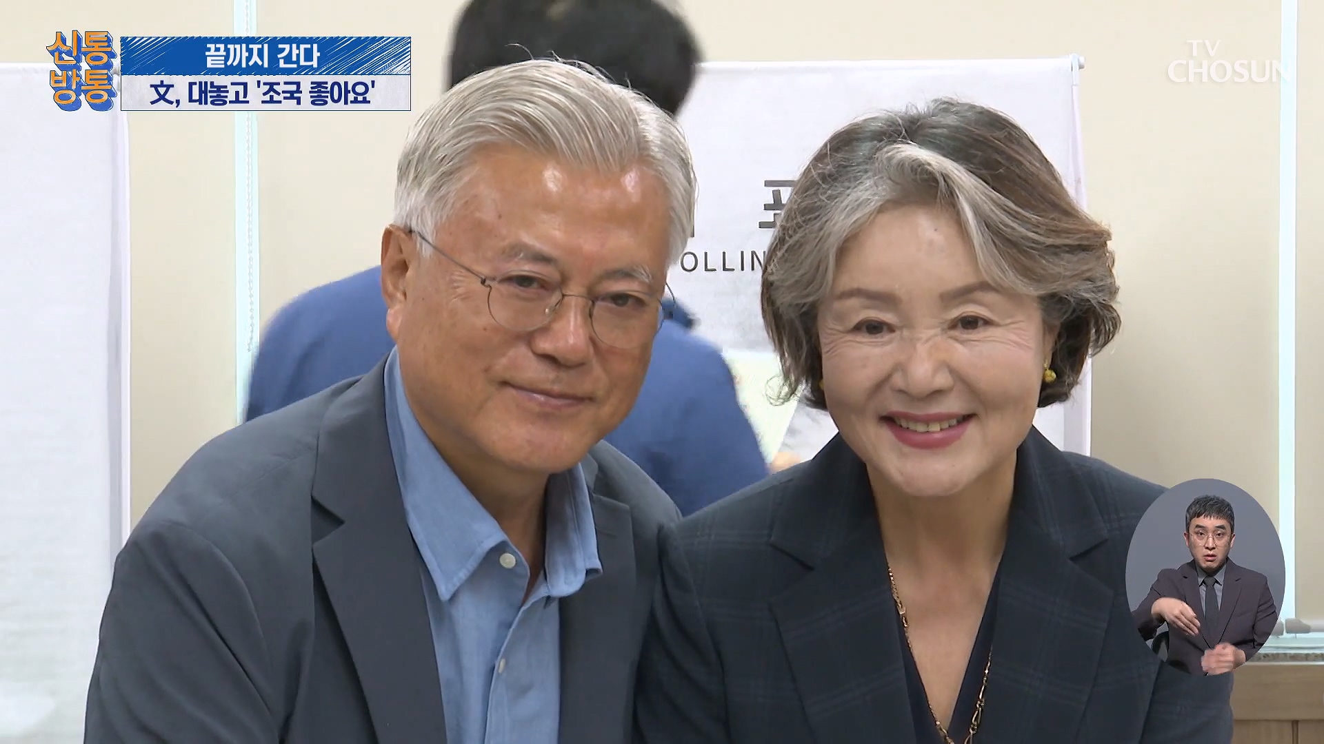 신통방통 3326회