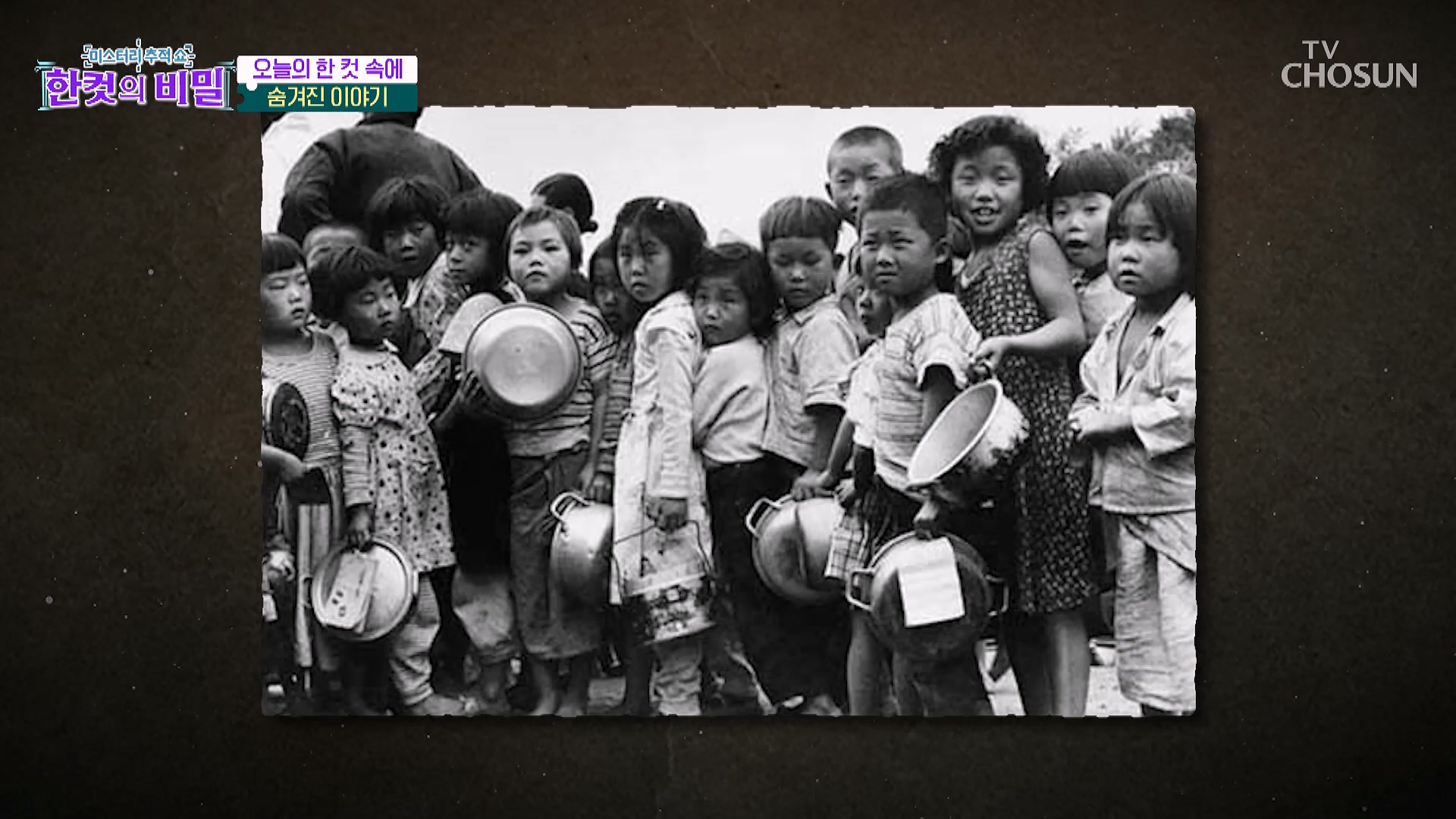 한 컷의 비밀 36회