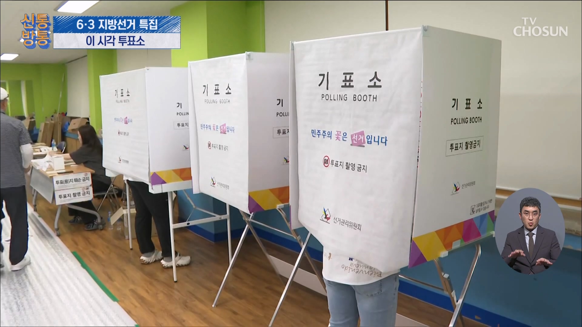 신통방통 3327회