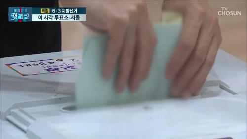 보도본부 핫라인 2276회