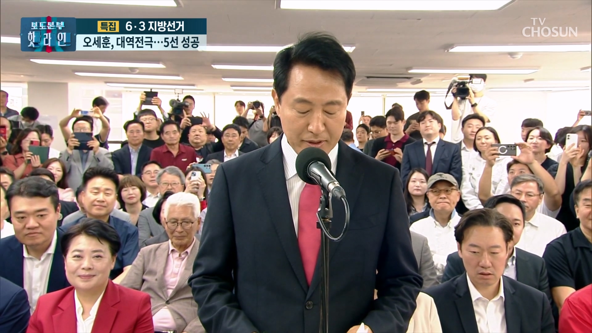 보도본부 핫라인 2277회