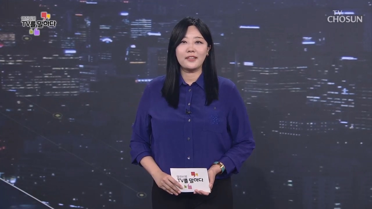 열린비평 TV를 말하다 898회