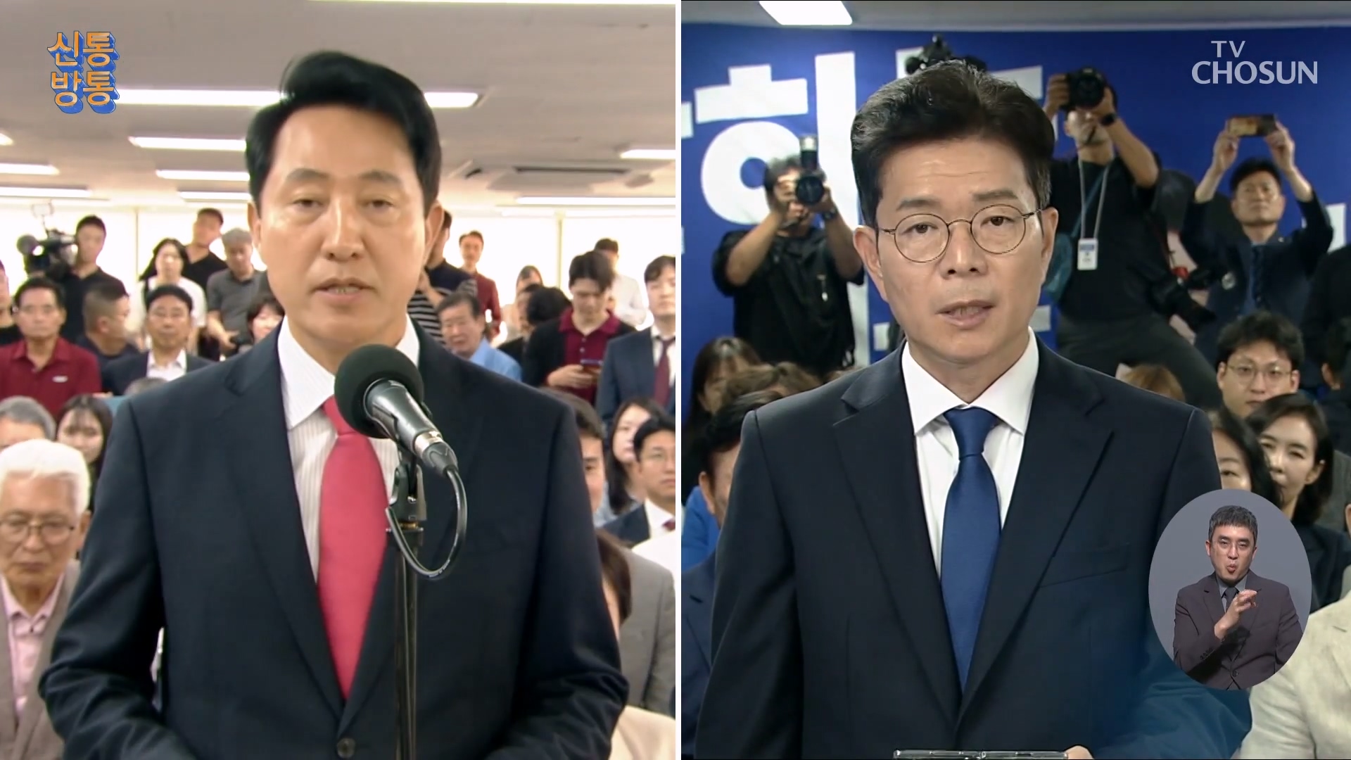 신통방통 3329회