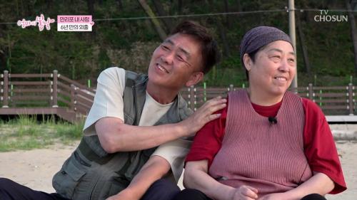 엄마의 봄날 560회