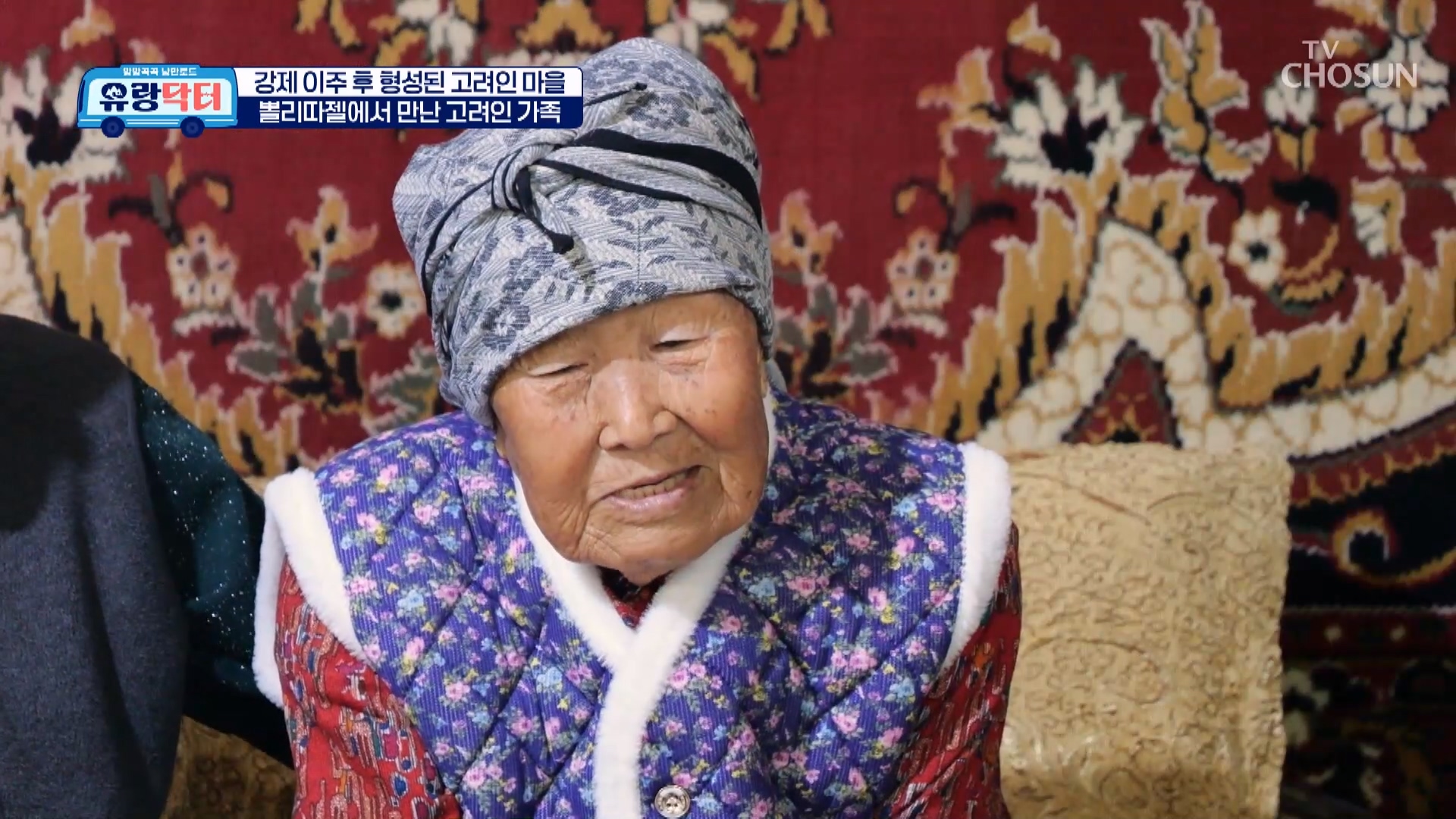 방방곡곡 낭만로드 유랑닥터 62회