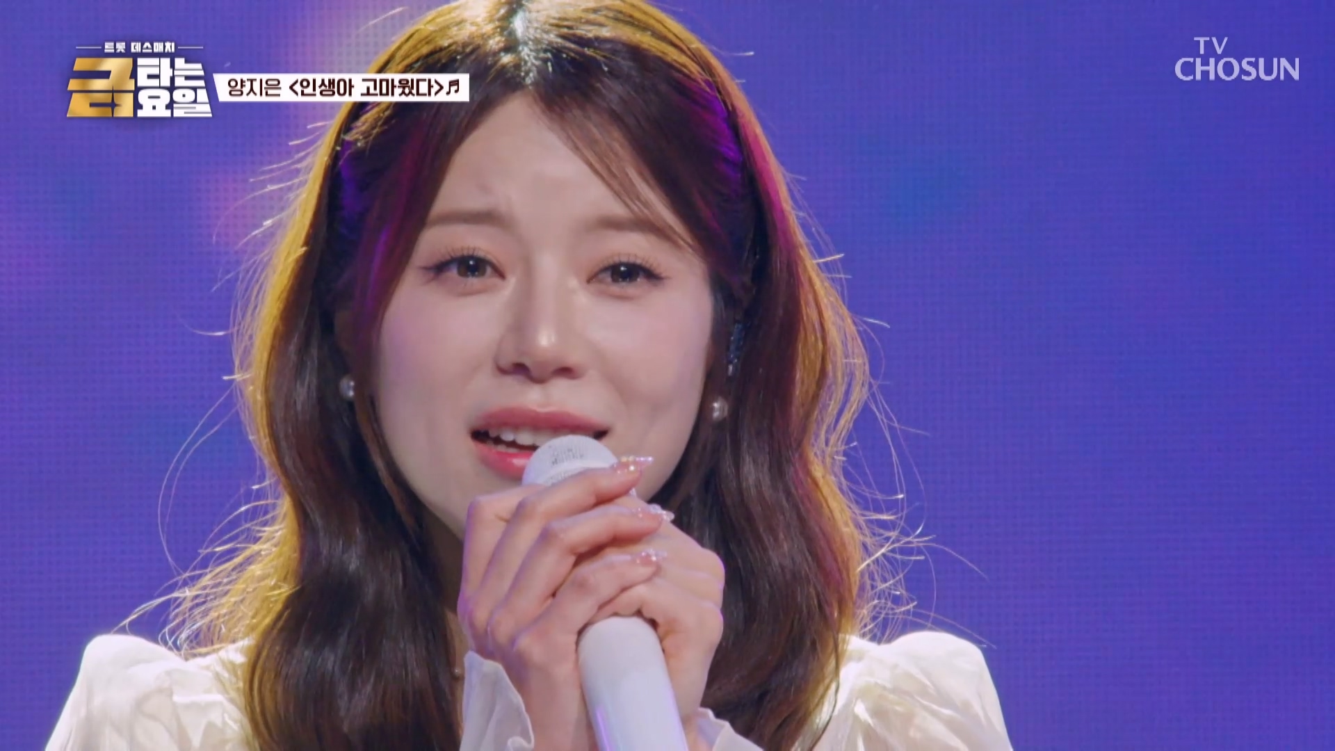 금타는 금요일 24회