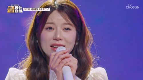 금타는 금요일 24회