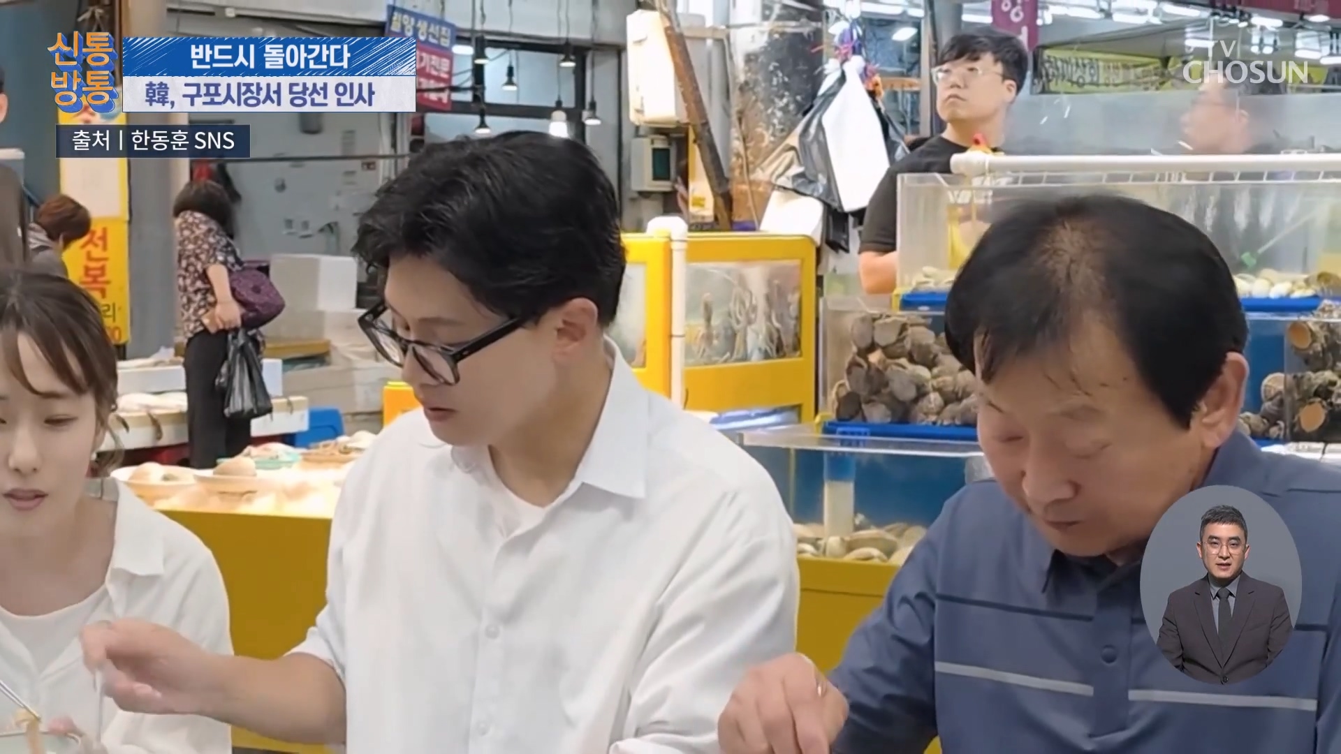신통방통 3331회