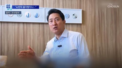 시사팩트 오늘 2366회