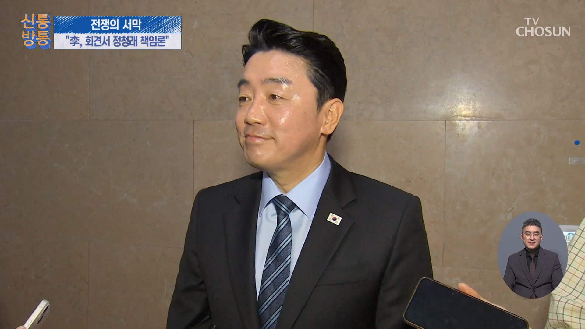 신통방통 3332회