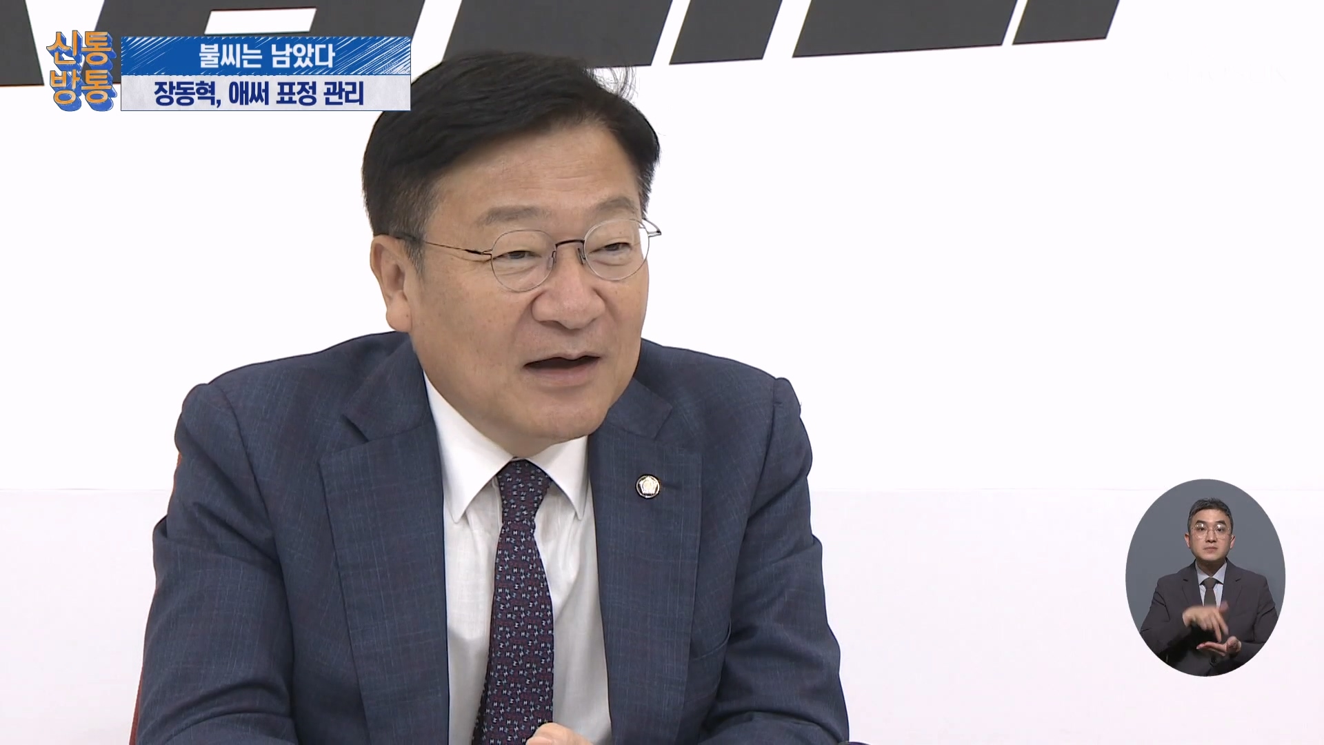 신통방통 3333회