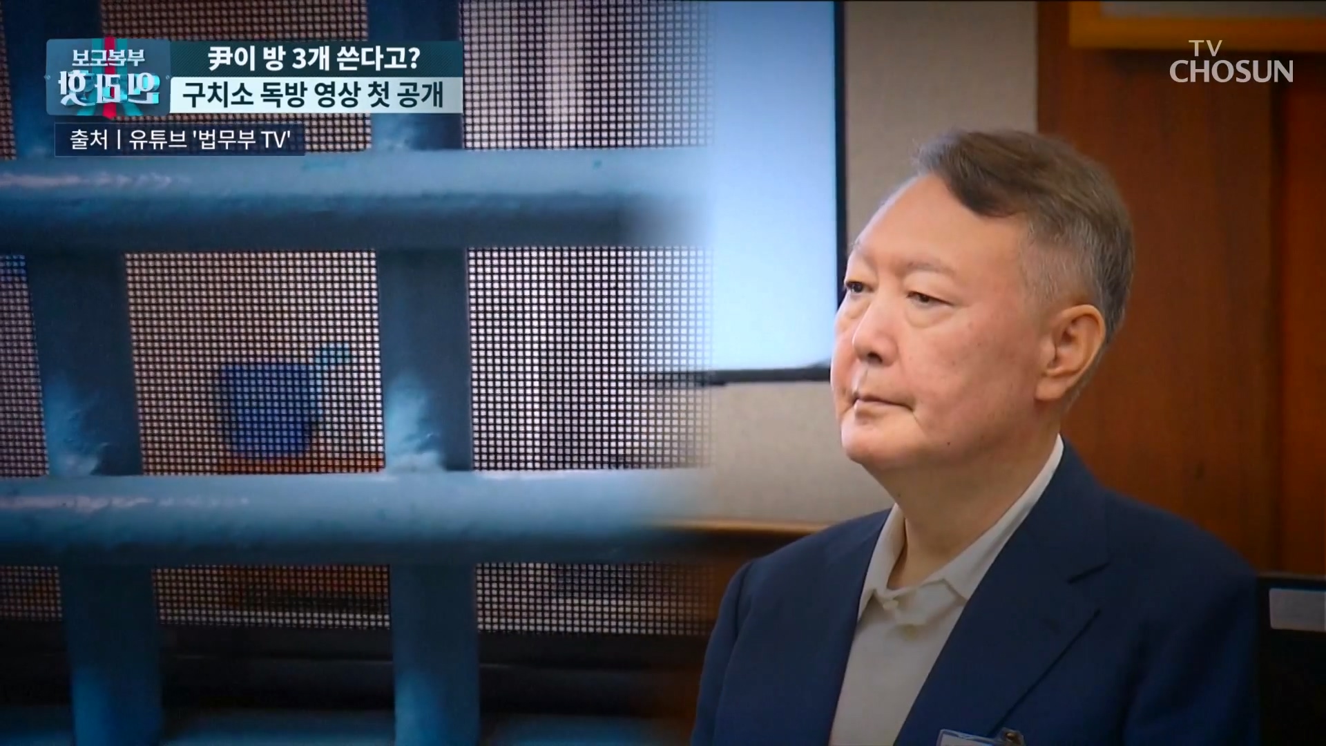 보도본부 핫라인 2282회