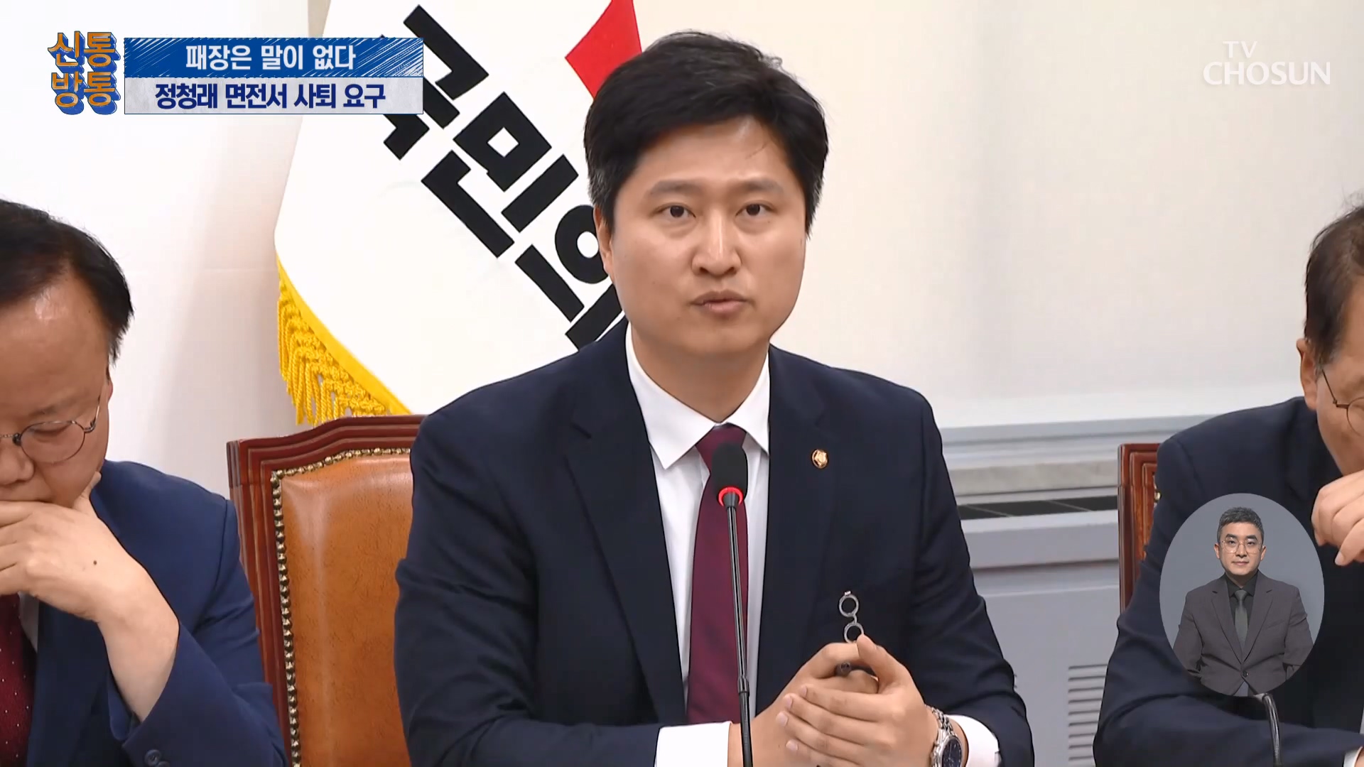 신통방통 3334회
